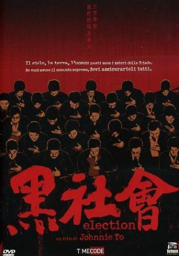 Election (2005) - Johnnie To