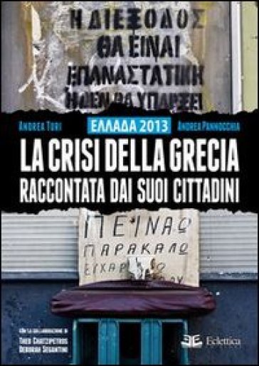 Ellada 2013. La crisi della Grecia raccontata dai suoi cittadini - Andrea Pannocchia - Andrea Turi