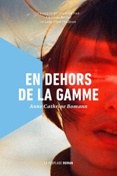 En dehors de la gamme