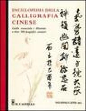 Enciclopedia della calligrafia cinese - Ming Yat - Ho Cathy