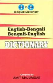 English-Bengali & Bengali-English One-to-One Dictionary