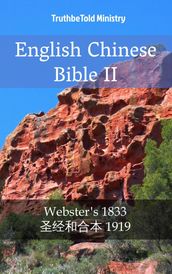 English Chinese Bible II