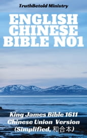 English Chinese Bible No1