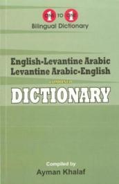 English-Levantine Arabic & Levantine Arabic-English One-to-One Dictionary (exam-suitable)