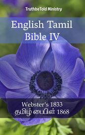 English Tamil Bible IV