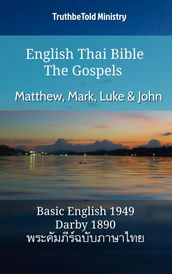 English Thai Bible - The Gospels - Matthew, Mark, Luke and John
