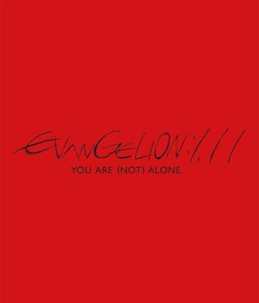 Evangelion 1.11 You Are (Not) Alone - Masayuki - Hideaki Anno - Kazuya Tsurumaki