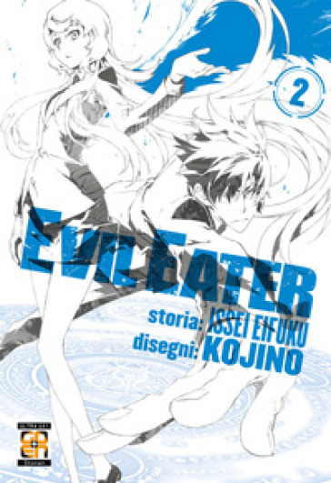 Evil Eater. 2. - Issei Eifuku