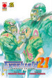 Eyeshield 21. Complete edition. 11.