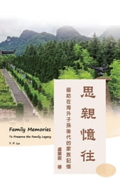 Family Memories: To Preserve the Family Legacy (English-Chinese Bilingual Edition)