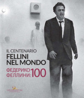 Fellini nel mondo. Il centenario. Catalogo della mostra (Mosca, 13 marzo-14 aprile 2020)....