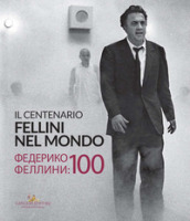 Fellini nel mondo. Il centenario. Catalogo della mostra (San Pietroburgo, 20 ottobre-18 no...