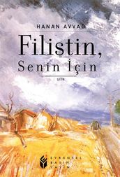 Filistin, Senin çin