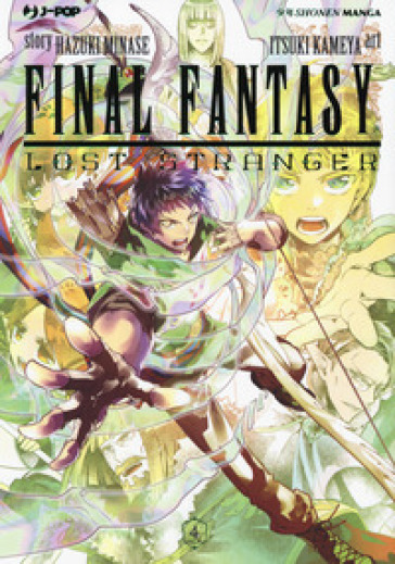 Final Fantasy. Lost stranger. 4. - Hazuki Minase | Manisteemra.org