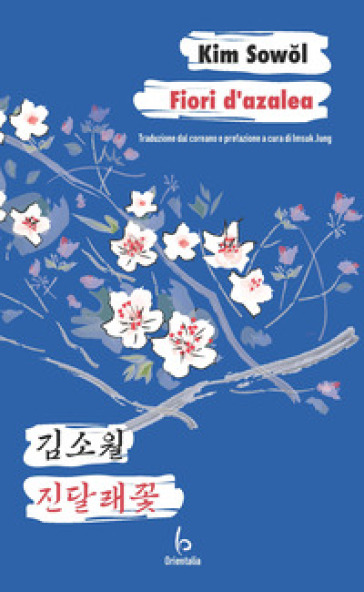 Fiori d'azalea - Kim Sowol