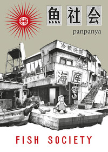 Fish society - panpanya