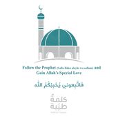 Follow the Prophet (Salla Llãhu Alayhi Wa Sallam) and Gain Allah s Special Love