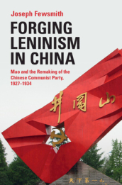 Forging Leninism in China