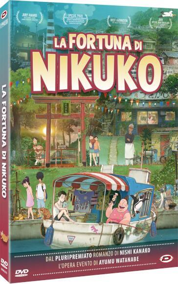 Fortuna Di Nikuko (La) (2 Dvd) (First Press) - Ayumu Watanabe