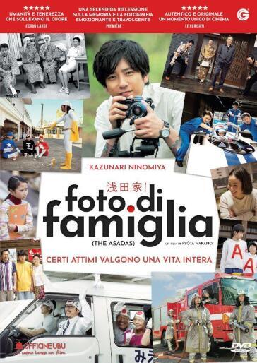 Foto Di Famiglia - Ryota Nakano