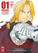 Fullmetal alchemist. Ultimate deluxe edition. 1.