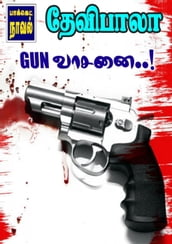 GUN ..!