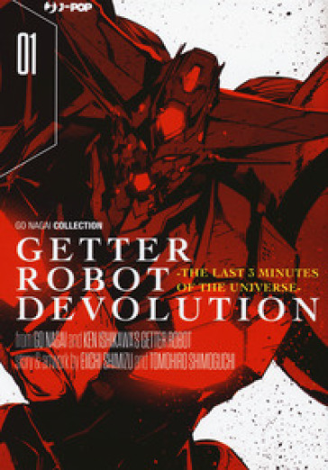 Getter robot devolution. The last 3 minutes of the universe. 1. - Go Nagai - Ken Ishikawa - Eiichi Shimizu - Tomohiro Shimoguchi