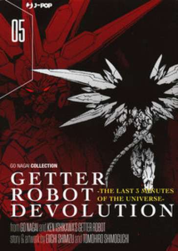 Getter robot devolution. The last 3 minutes of the universe. 5. - Go Nagai - Ken Ishikawa - Eiichi Shimizu - Tomohiro Shimoguchi
