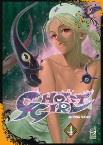 Ghost girl. 4. - Akissa Saiké