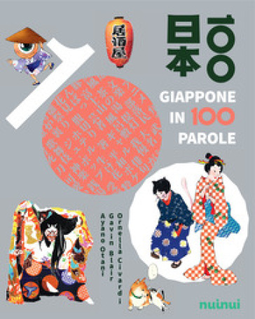 Giappone in 100 parole. Ediz. a colori - Gavin Blair, Ornella Civardi -  Libro - Mondadori Store