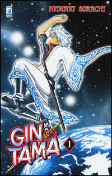 Gintama. 1. - Hideaki Sorachi