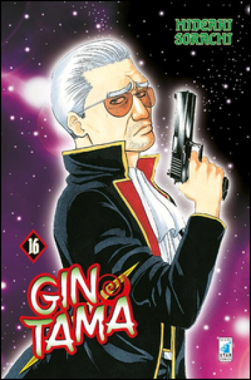 Gintama. 16. - Hideaki Sorachi