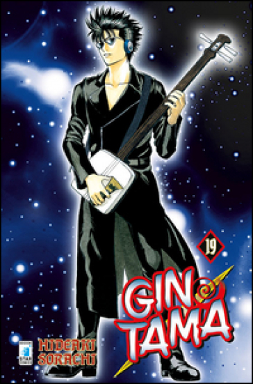 Gintama. 19. - Hideaki Sorachi