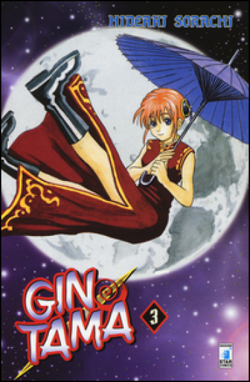 Gintama. 3. - Hideaki Sorachi