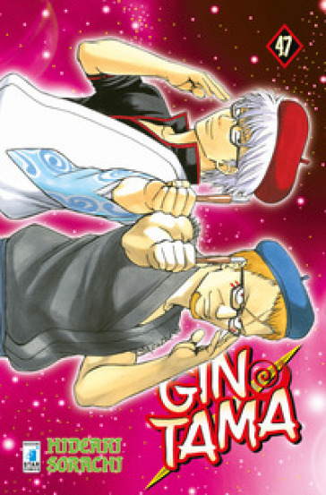 Gintama. 47. - Hideaki Sorachi