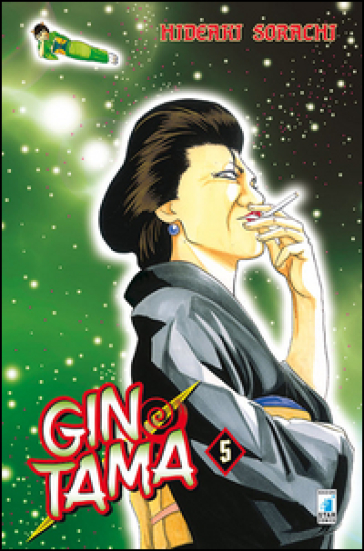 Gintama. 5. - Hideaki Sorachi