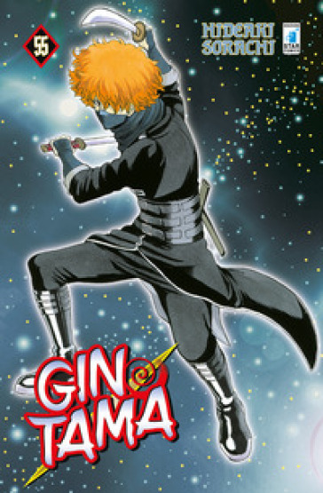 Gintama. 55. - Hideaki Sorachi