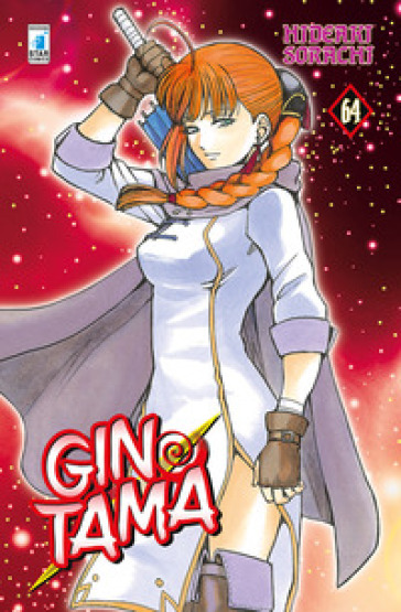 Gintama. 64. - Hideaki Sorachi