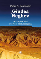 Giudea e Neghev. Introduzione storico-archeologica