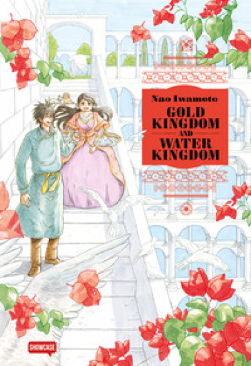 Gold Kingdom and Water Kingdom - Nao Iwamoto