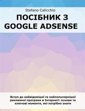 Google Adsense