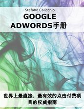 Google Adwords