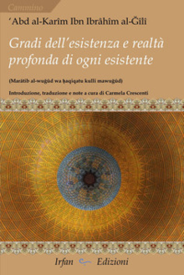 Gradi dell'esistenza e realtà profonda di ogni esistente. Maratib al-wu?ud wa ?aqiqatu kulli maw?ud - 