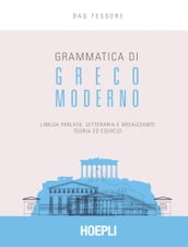 Grammatica di greco moderno