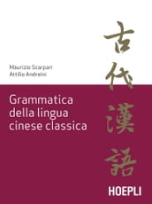 Grammatica della lingua cinese classica