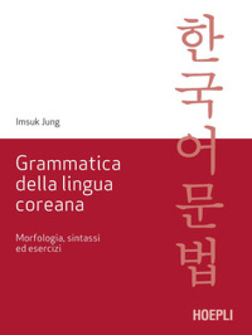 Grammatica della lingua coreana. Morfologia, sintassi ed esercizi - Imsuk Jung