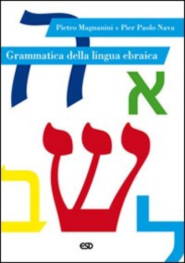 Grammatica della lingua ebraica - Pietro Magnanini - Pier Paolo Nava