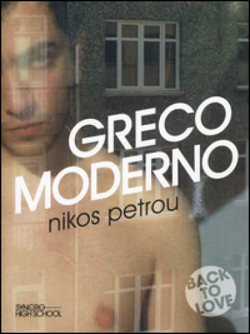 Greco moderno - Nikos Petrou