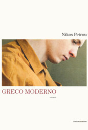 Greco moderno