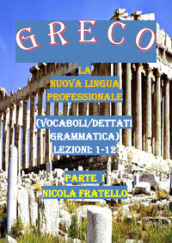 Greco. La nuova lingua professionale. 1: Lezioni 1-12